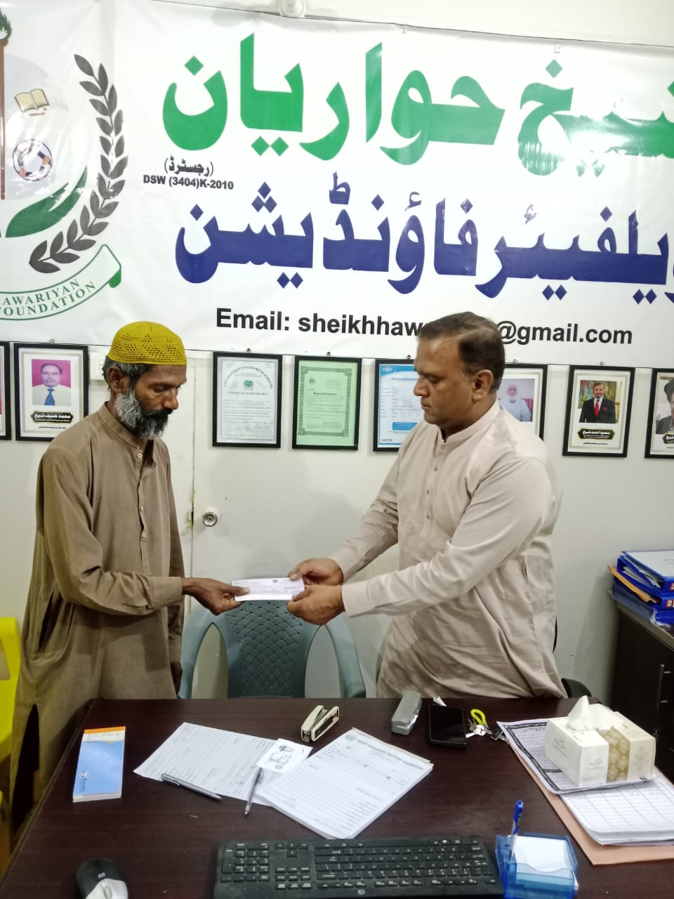 Community Service Activities